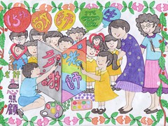 季軍 聖公會聖基道幼兒園（葵涌） 謝嘉熙