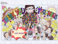 亞軍 黃琝搴