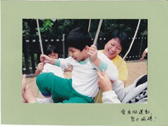 優異獎 天水圍循道衞理小學 簡智煬