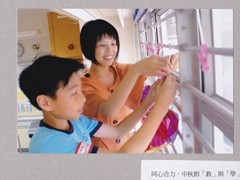 優異獎 聖公會錦田聖約瑟小學 李偉豪