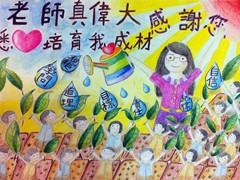 亞軍 瑪利諾修院學校(小學部) 譚安婕