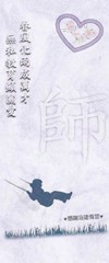 優異獎 拔萃女書院 莊敏