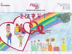 優異獎 天保民學校 袁景誠