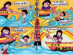 冠軍 劉培康 番禺會所華仁小學