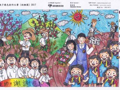 亞軍 嚴凱晴 佳寶幼稚園第二分校(建生邨)