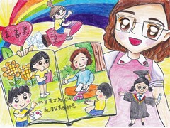 優異獎 蔡凱同 大角嘴天主教小學(海帆道）