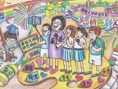 季軍 萊恩幼稚園（元朗）司徒晉一