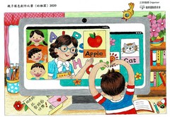 優異獎  偉思幼稚園 白祖樹