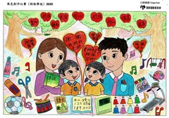 優異獎 匡智元朗晨曦學校 林道承
