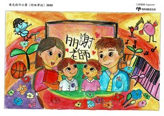 季軍 基督教中國佈道會聖道學校 吳澤豪