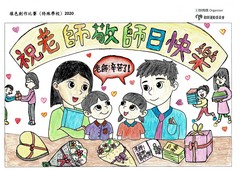優異獎 中華基督教會望覺堂啟愛學校 林詩琦