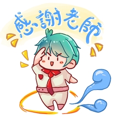 優異獎 樂善堂顧超文中學 黃貝欣