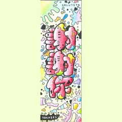 優異獎 香島中學 石晴怡