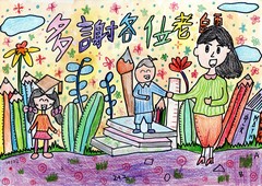 優異獎 東灣莫羅瑞華學校 張栢禧