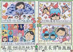優異獎 聖公會阮鄭夢芹小學_楊希怡