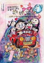 季軍 聖安當幼稚園 黃睿晞