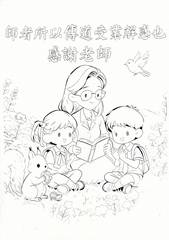 優異獎 軒尼詩道官立小學（銅鑼灣）_林重森