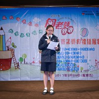 IMG_0531