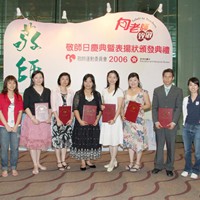 2006