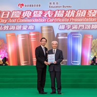 香港校長合唱團表演