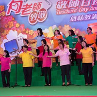18區家長教師會聯會代表表演