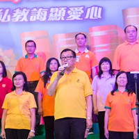 18區家長教師會聯會代表表演