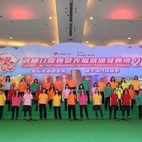 18區家長教師會聯會代表表演