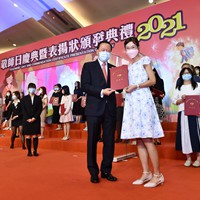 2021d196