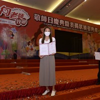 2021s2056