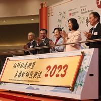 2023s1132