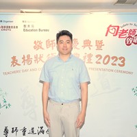 2023s2030