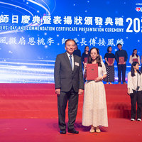 2024c020