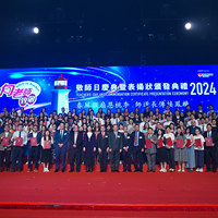 2024c399