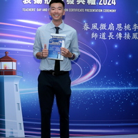 2024s2052