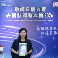 2024s2081