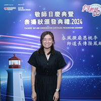 2024s2119
