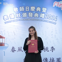 2024s2223