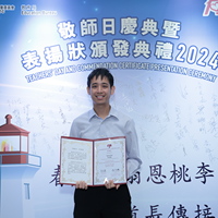 2024s2270