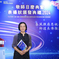 2024s2297