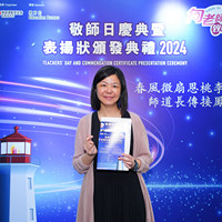 2024s2306