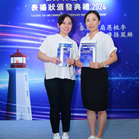 2024s2310