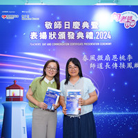 2024s2314