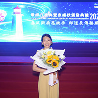 2024s2319