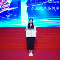2024s2350