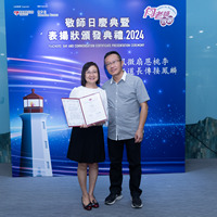 2024s2381