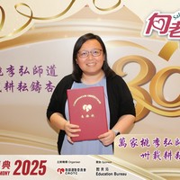 2025h368