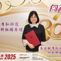 2025h390