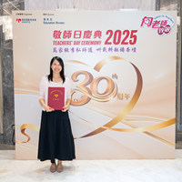 2025S2b445