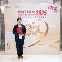 2025S2b447