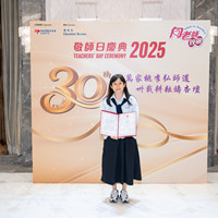 2025S2b487